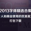 浏览器打开图片无法显示
