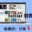 港澳宝典官网入口手机版